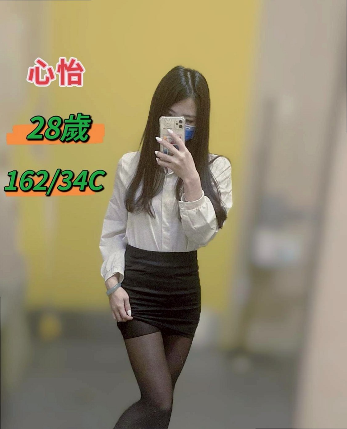 ■六龜八大娛樂網■伊人■淫蕩國文老師■身高169cm■體重44kg■胸圍C罩杯■年齡23歲■喜歡坐在你的身上搖啊搖 淫蕩 敢玩 乳膠 奶泡